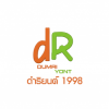 ร้านอะไหล่มอเตอร์ไซค์ สระบุรี - ดำริยนต์ 1998